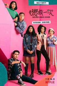 Never Have I Ever - Posters