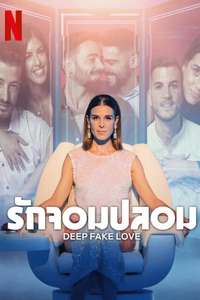Deep Fake Love - Poster