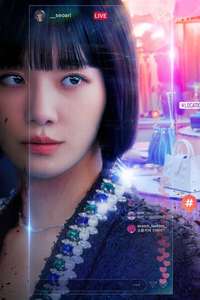 Celebrity - Posters
