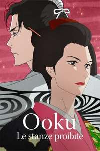 Ōoku: The Inner Chambers - Posters