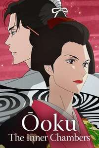 Ōoku: The Inner Chambers - Posters