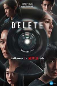 Delete - Posters
