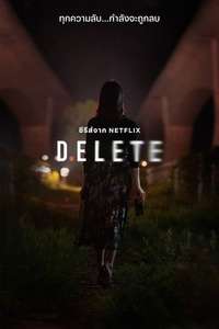 Delete - Posters