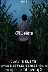 Delete - Posters