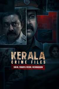 Kerala Crime Files - Posters