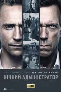 The Night Manager - Posters