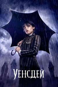Wednesday - Posters
