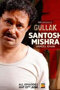 Gullak - Posters