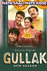 Gullak - Posters