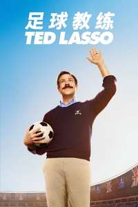 Ted Lasso - Posters