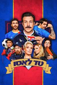 Ted Lasso - Posters
