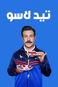 Ted Lasso - Posters