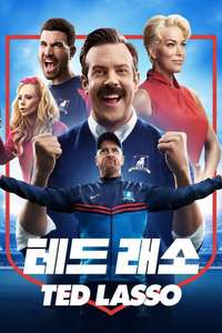 Ted Lasso - Posters