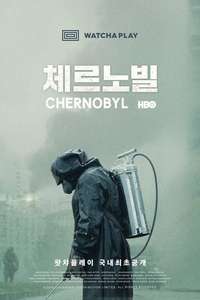 Chernobyl - Posters
