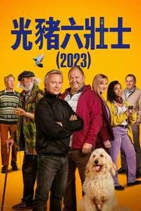 The Full Monty - Posters