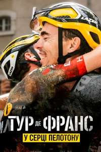 Tour De France: Unchained - Posters