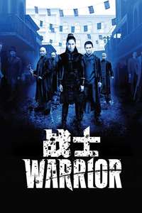 Warrior - Posters