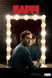 Barry - Posters