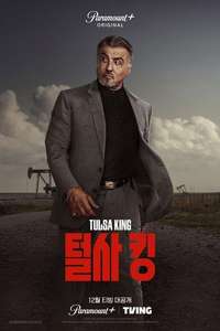 Tulsa King - Posters