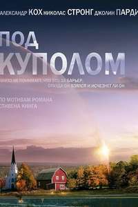 Under the Dome - Poster