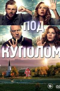 Under the Dome - Poster