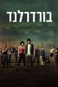 Alice in Borderland - Posters