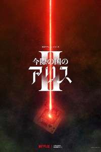 Alice in Borderland - Posters