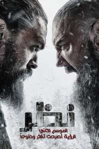 See - Posters