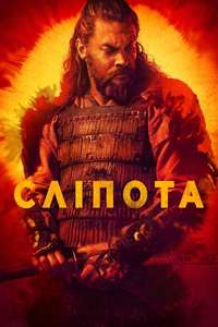 See - Posters