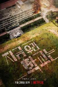 All of Us Are Dead - Poster