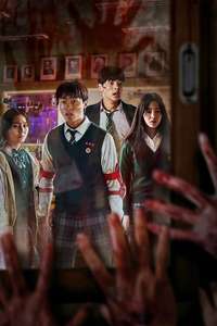 All of Us Are Dead - Poster