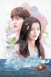 The Legend of the Blue Sea - Posters