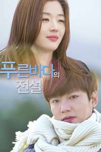 The Legend of the Blue Sea - Posters