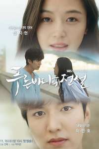 The Legend of the Blue Sea - Posters