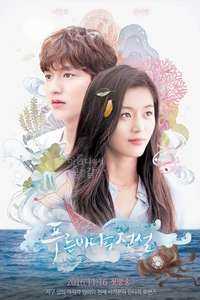 The Legend of the Blue Sea - Posters