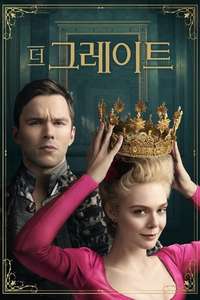 The Great - Posters