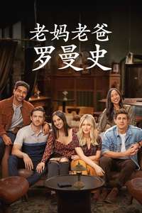How I Met Your Father - Posters