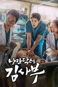 Dr. Romantic - Posters
