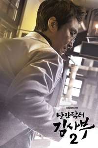 Dr. Romantic - Posters