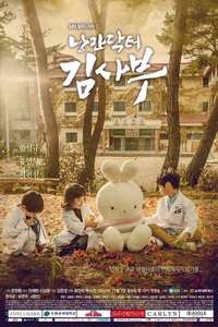 Dr. Romantic - Posters