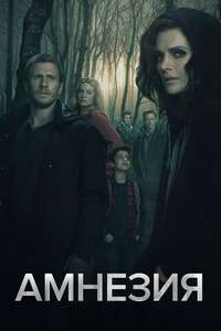 Absentia - Posters