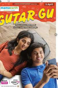 Gutur Gu - Posters