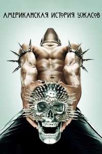 American Horror Story - Posters