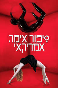 American Horror Story - Posters