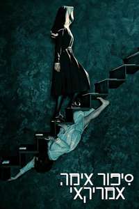 American Horror Story - Posters