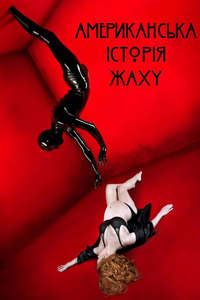 American Horror Story - Posters