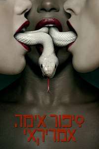 American Horror Story - Posters