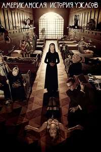 American Horror Story - Posters