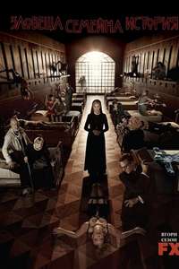 American Horror Story - Posters