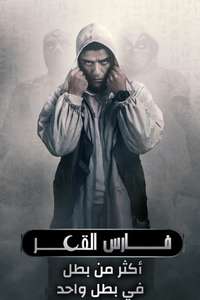 Moon Knight - Posters